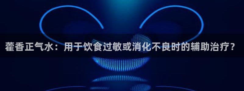 天辰娱乐待遇