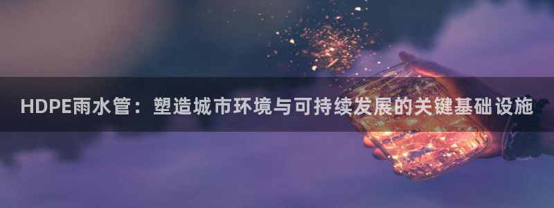 天辰app娱乐