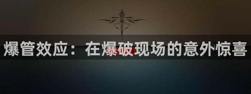 天辰娱乐直属