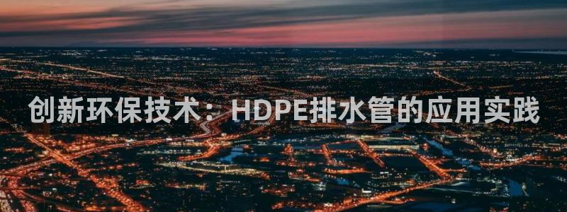 天辰娱乐指尖所