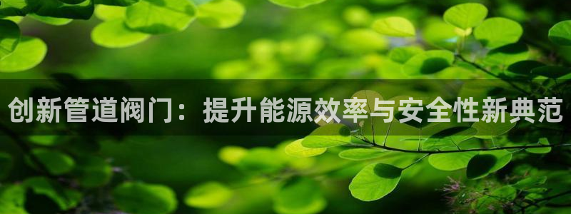 天辰娱乐app
