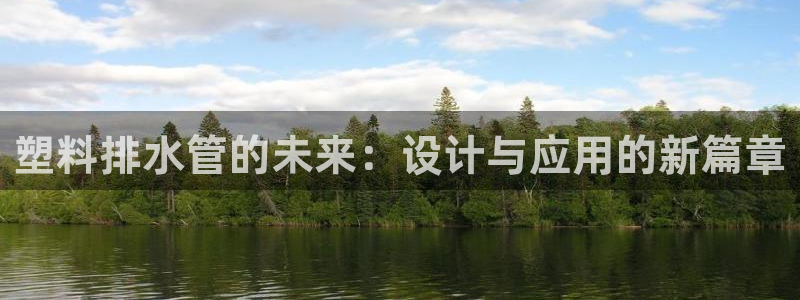 天辰娱乐十分彩