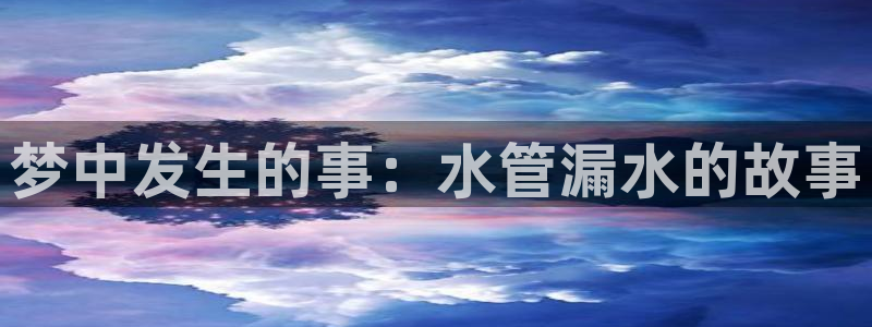 天辰娱乐网