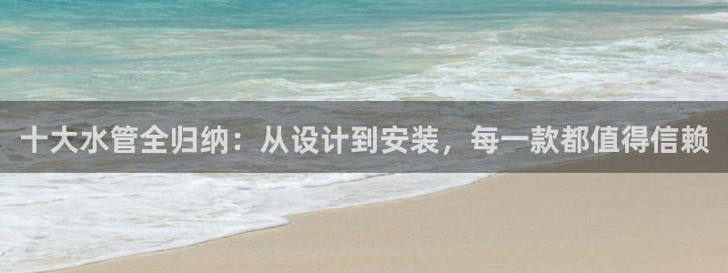 天辰娱乐平台测速