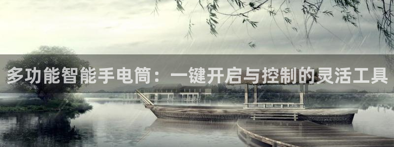 天辰娱乐44616