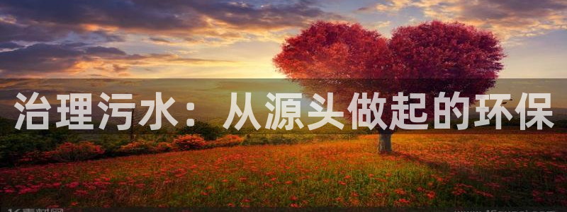 天辰娱乐官