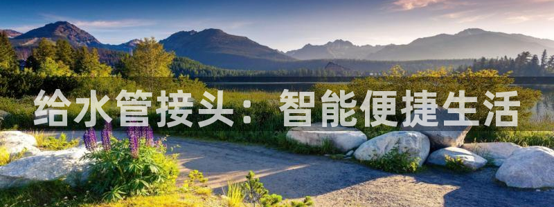 腾讯天辰娱乐
