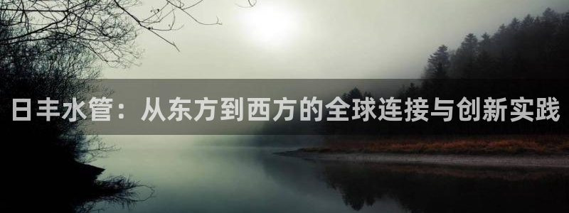 天辰水娱乐