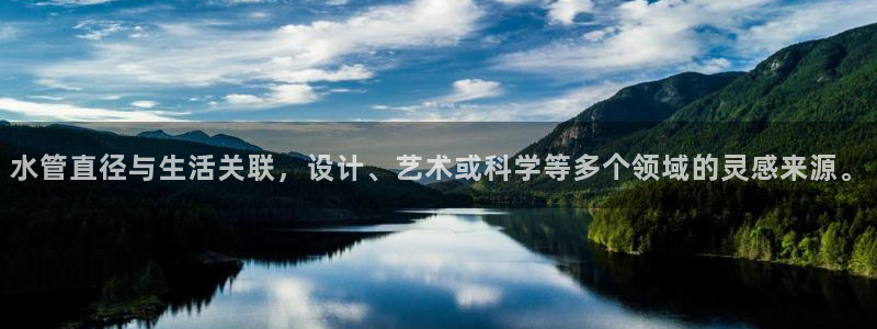 天辰娱乐集团