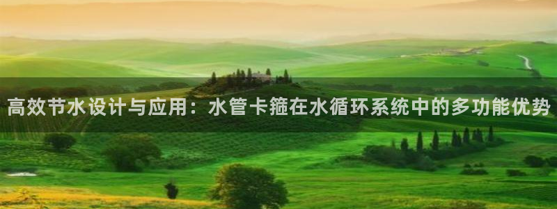 天辰娱乐链接