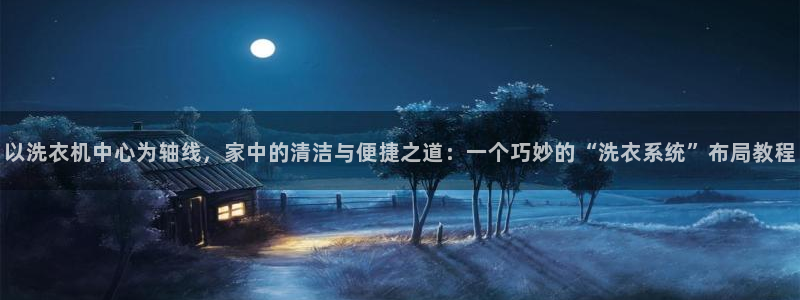 天富娱乐与天辰娱乐