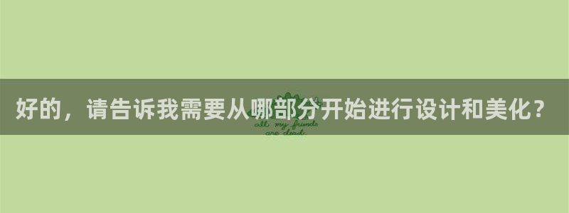 天辰娱乐卡