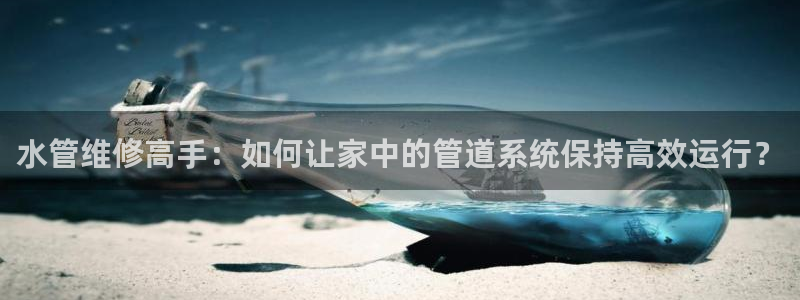 集宁天辰娱乐