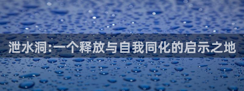 天辰娱乐675138
