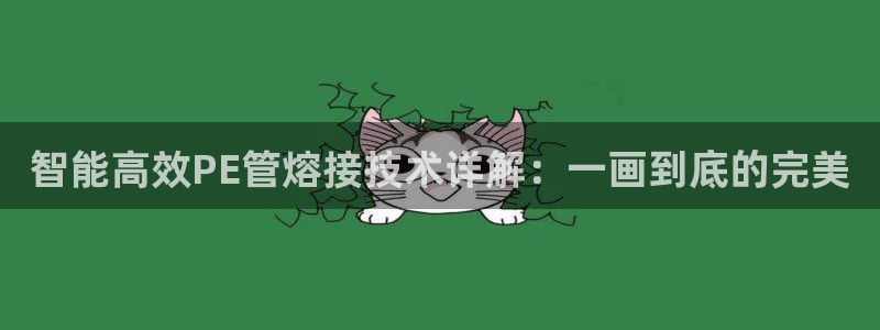 天富娱乐与天辰娱乐