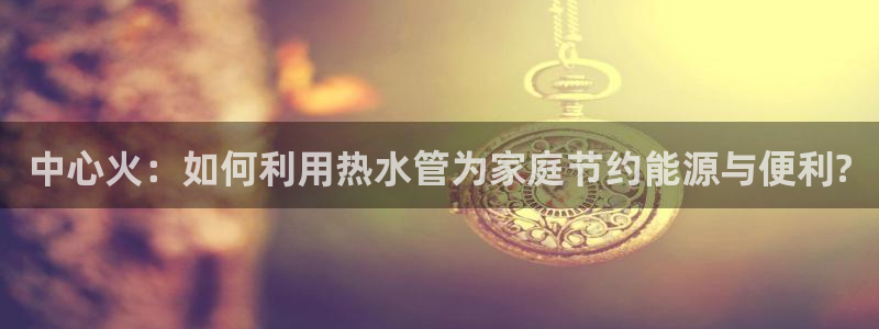 天辰娱乐待遇