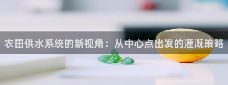 天辰娱乐tff