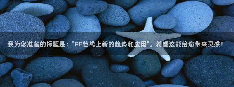 天辰娱乐论坛