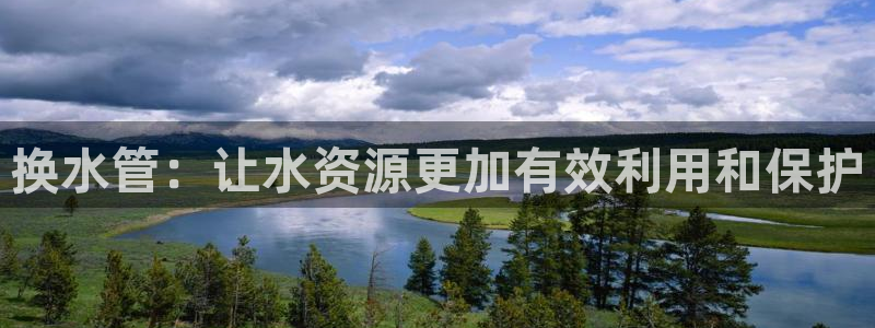 天辰娱乐电话