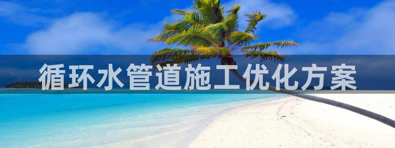 天辰娱乐挂机