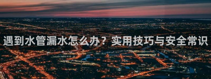 天辰娱乐入口