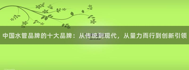 手机上怎么下载天辰娱乐