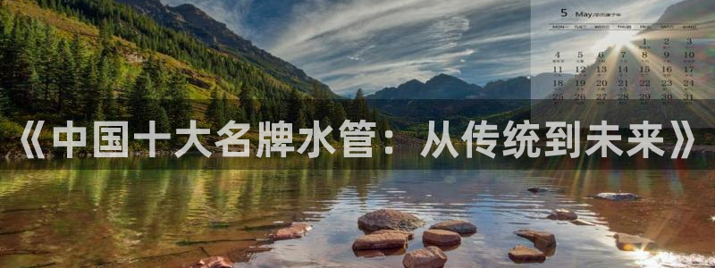 天辰辰娱乐代理