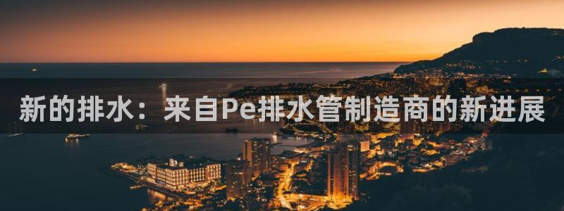 菲律宾天辰娱乐