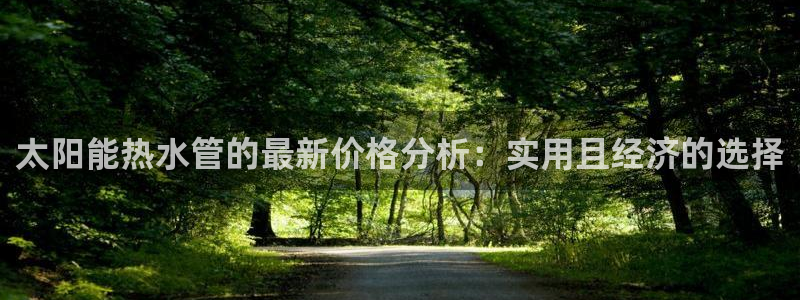 天辰娱乐天辰注册登录