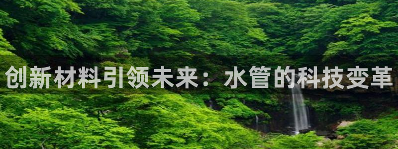 天富娱乐与天辰娱乐