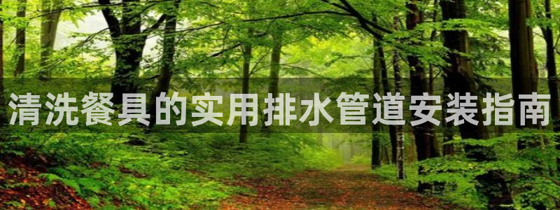 天辰娱乐娱乐平台