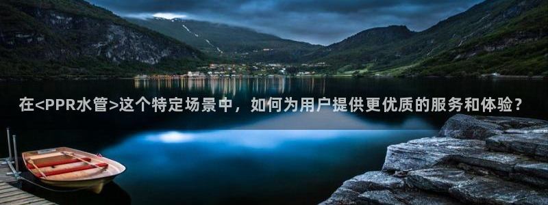 天辰娱乐39974神