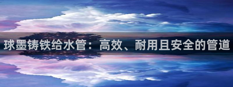 天辰娱乐首页