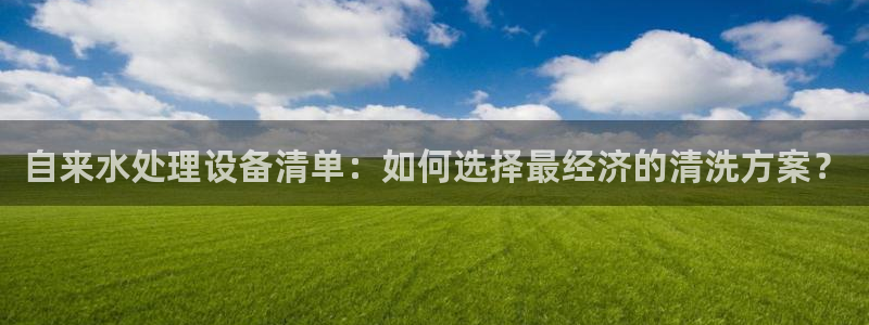 天辰娱乐新