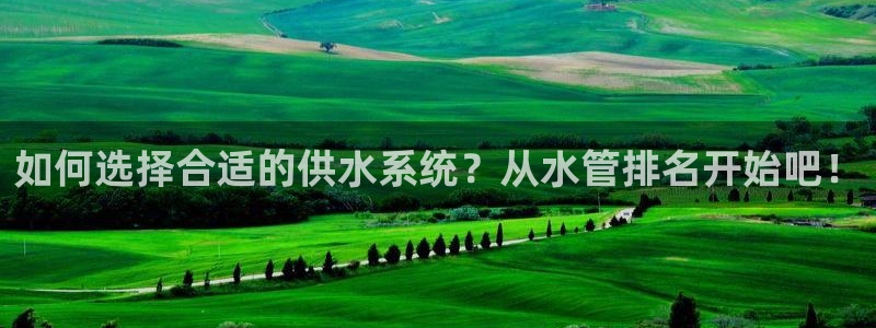 天辰娱乐平台
