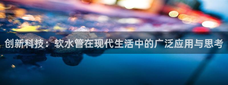 天辰宝娱乐