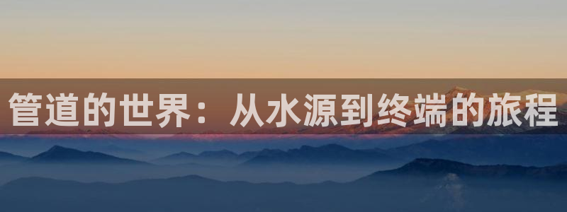 天辰娱乐游戏平台怎么样